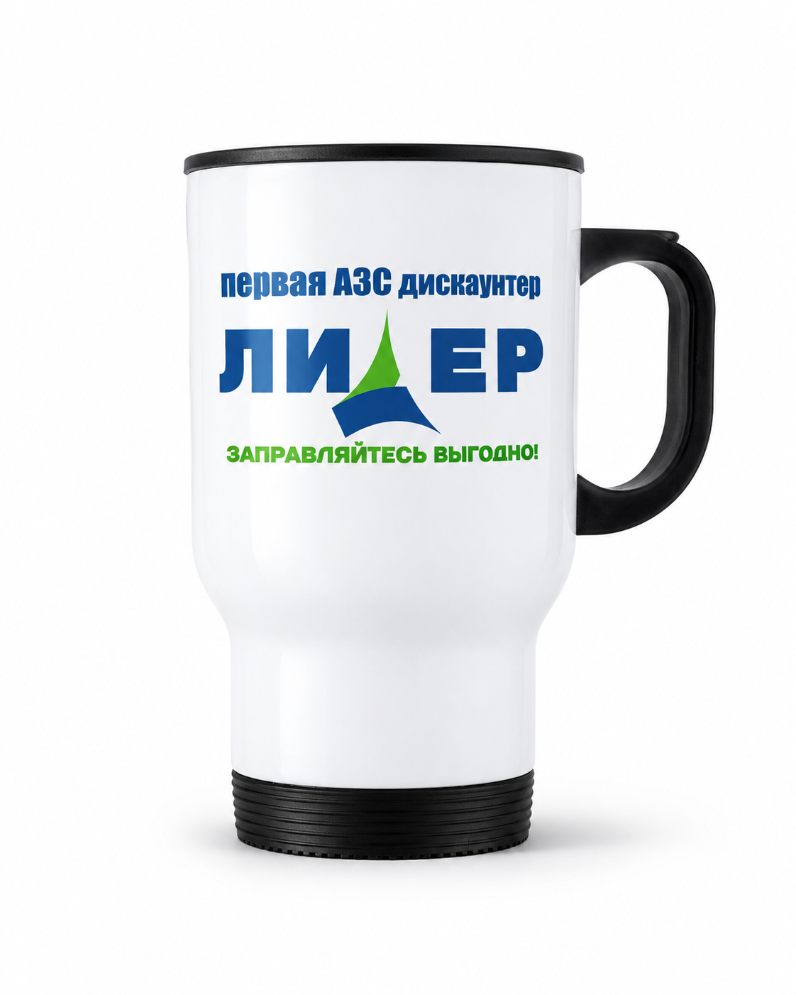 Подарок сотрудникам